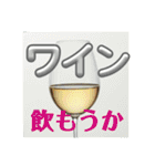 大人ためのひらがなスタンプ ver1.0（個別スタンプ：35）