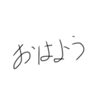 面倒くさがりやの日常スタンプ（個別スタンプ：1）