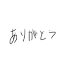 面倒くさがりやの日常スタンプ（個別スタンプ：3）