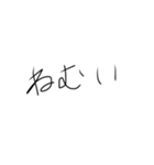 面倒くさがりやの日常スタンプ（個別スタンプ：12）