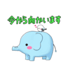 さよならの知らせ方（個別スタンプ：2）