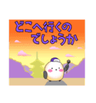 さよならの知らせ方（個別スタンプ：11）