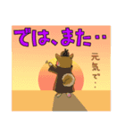 さよならの知らせ方（個別スタンプ：13）