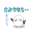 さよならの知らせ方（個別スタンプ：16）