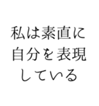 毎日のポジティブな一言*自己肯定感UP2（個別スタンプ：2）