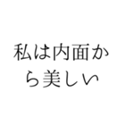 毎日のポジティブな一言*自己肯定感UP2（個別スタンプ：8）