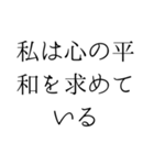 毎日のポジティブな一言*自己肯定感UP2（個別スタンプ：12）