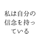 毎日のポジティブな一言*自己肯定感UP2（個別スタンプ：13）