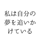 毎日のポジティブな一言*自己肯定感UP2（個別スタンプ：14）