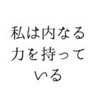 毎日のポジティブな一言*自己肯定感UP2（個別スタンプ：15）