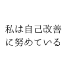 毎日のポジティブな一言*自己肯定感UP2（個別スタンプ：17）