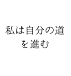 毎日のポジティブな一言*自己肯定感UP2（個別スタンプ：18）