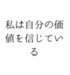 毎日のポジティブな一言*自己肯定感UP2（個別スタンプ：19）