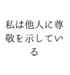 毎日のポジティブな一言*自己肯定感UP2（個別スタンプ：20）