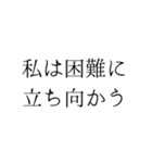 毎日のポジティブな一言*自己肯定感UP2（個別スタンプ：21）