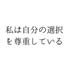 毎日のポジティブな一言*自己肯定感UP2（個別スタンプ：26）