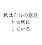 毎日のポジティブな一言*自己肯定感UP2（個別スタンプ：27）