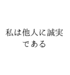 毎日のポジティブな一言*自己肯定感UP2（個別スタンプ：28）