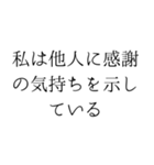 毎日のポジティブな一言*自己肯定感UP2（個別スタンプ：29）