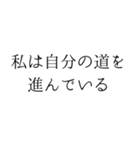 毎日のポジティブな一言*自己肯定感UP2（個別スタンプ：30）