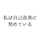 毎日のポジティブな一言*自己肯定感UP2（個別スタンプ：31）