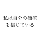 毎日のポジティブな一言*自己肯定感UP2（個別スタンプ：32）