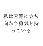 毎日のポジティブな一言*自己肯定感UP2（個別スタンプ：33）