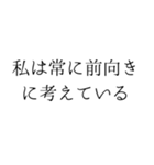 毎日のポジティブな一言*自己肯定感UP2（個別スタンプ：34）