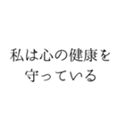 毎日のポジティブな一言*自己肯定感UP2（個別スタンプ：35）