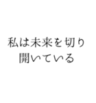 毎日のポジティブな一言*自己肯定感UP2（個別スタンプ：37）