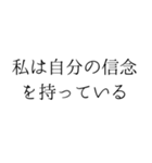 毎日のポジティブな一言*自己肯定感UP2（個別スタンプ：39）