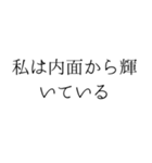 毎日のポジティブな一言*自己肯定感UP2（個別スタンプ：40）