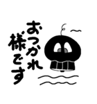 使って下さい、ドクロさん（個別スタンプ：7）