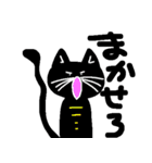 使える、黒ねこ（個別スタンプ：1）