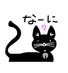 使える、黒ねこ（個別スタンプ：7）