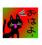 使える、黒ねこ（個別スタンプ：15）