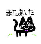 使える、黒ねこ（個別スタンプ：16）