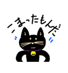 使える、黒ねこ（個別スタンプ：19）