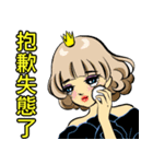 お姫様です 20（個別スタンプ：1）