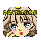 お姫様です 20（個別スタンプ：3）