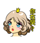 お姫様です 20（個別スタンプ：5）