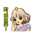 お姫様です 20（個別スタンプ：6）