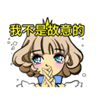 お姫様です 20（個別スタンプ：7）