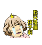 お姫様です 20（個別スタンプ：8）