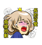 お姫様です 20（個別スタンプ：9）