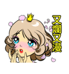 お姫様です 20（個別スタンプ：10）