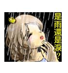 お姫様です 20（個別スタンプ：15）
