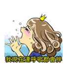お姫様です 20（個別スタンプ：16）