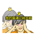 お姫様です 20（個別スタンプ：18）