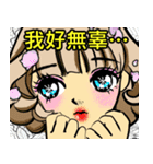 お姫様です 20（個別スタンプ：24）
